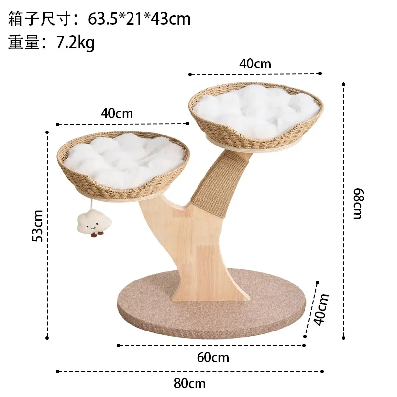 Multi-Level Cat Trees and Scratching Towers - style option 1