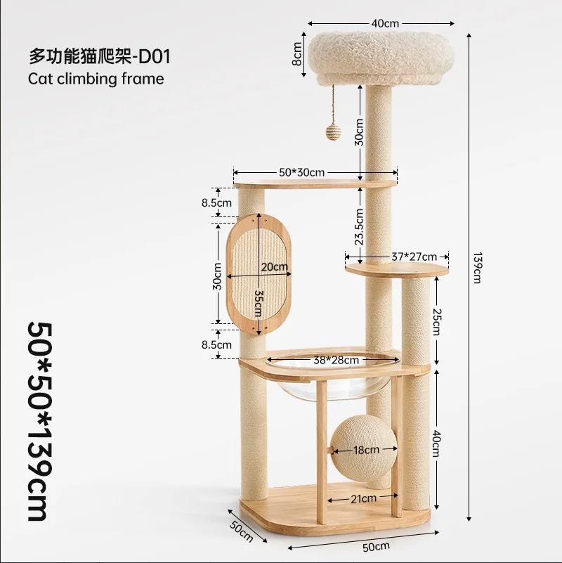 Multi-Level Cat Trees and Scratching Towers - style option 3