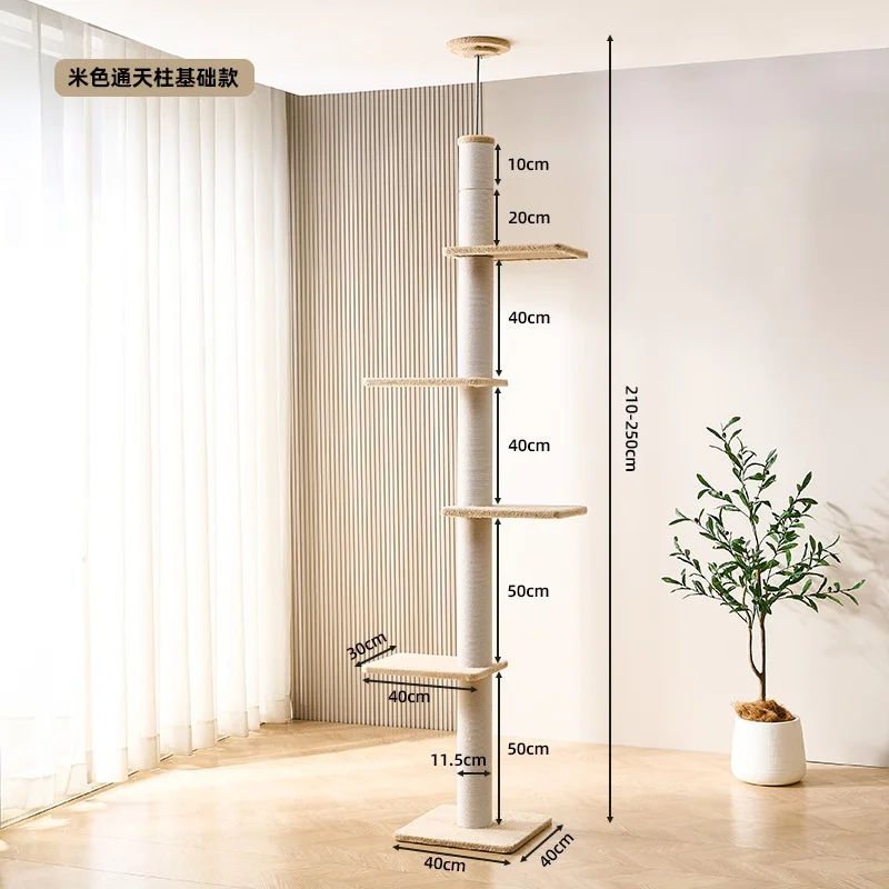 Floor-to-Ceiling Cat Trees and Vertical Scratching Towers - style option 1