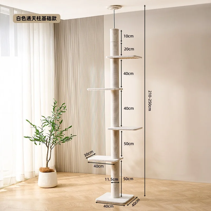 Floor-to-Ceiling Cat Trees and Vertical Scratching Towers - style option 2