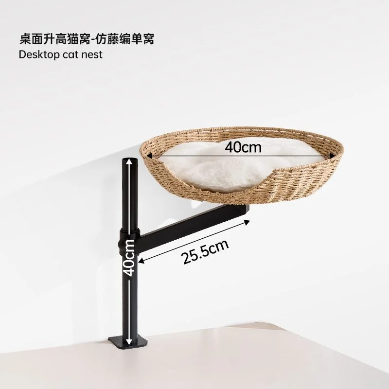 Desktop Cat Beds and Basket Hammocks - style option 3