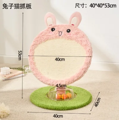 Cat Scratching Boards and Lounge Scratchers - style option 1