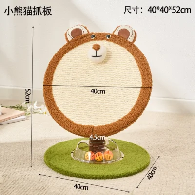Cat Scratching Boards and Lounge Scratchers - style option 2