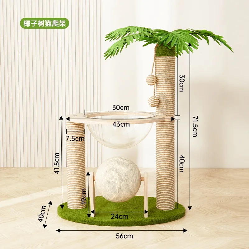 Fruit and Character Rotating Cat Scratching Posts - style option 1