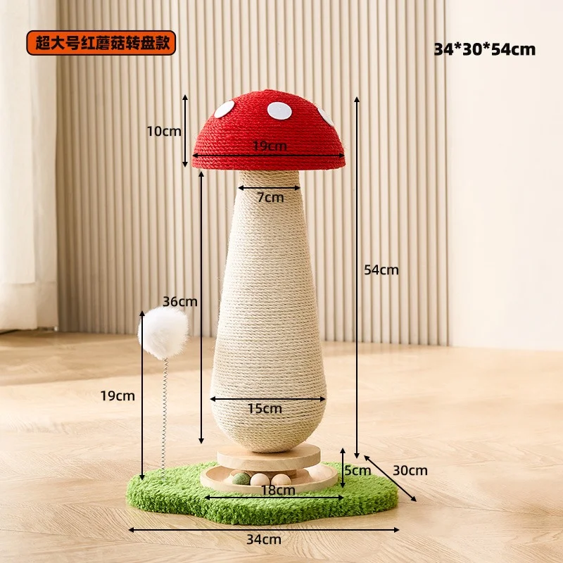 Fruit and Character Rotating Cat Scratching Posts - style option 4