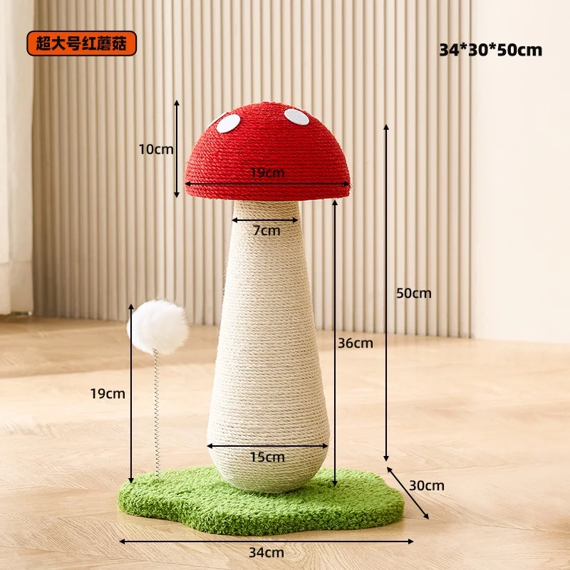 Fruit and Character Rotating Cat Scratching Posts - style option 5