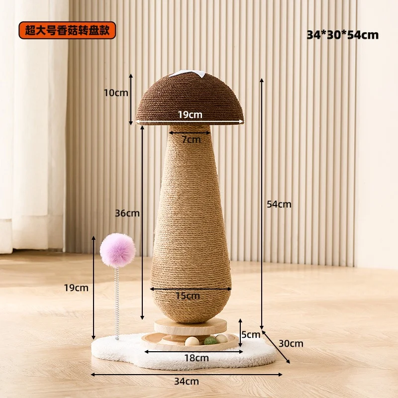 Fruit and Character Rotating Cat Scratching Posts - style option 6