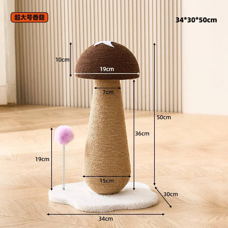 Fruit and Character Rotating Cat Scratching Posts - style option 7