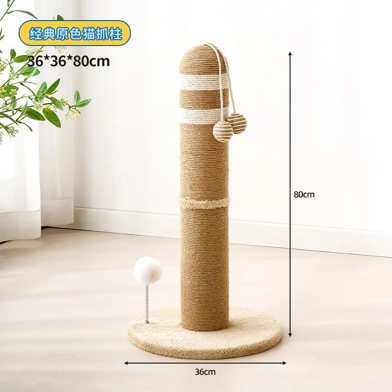 Fruit and Character Rotating Cat Scratching Posts - style option 18