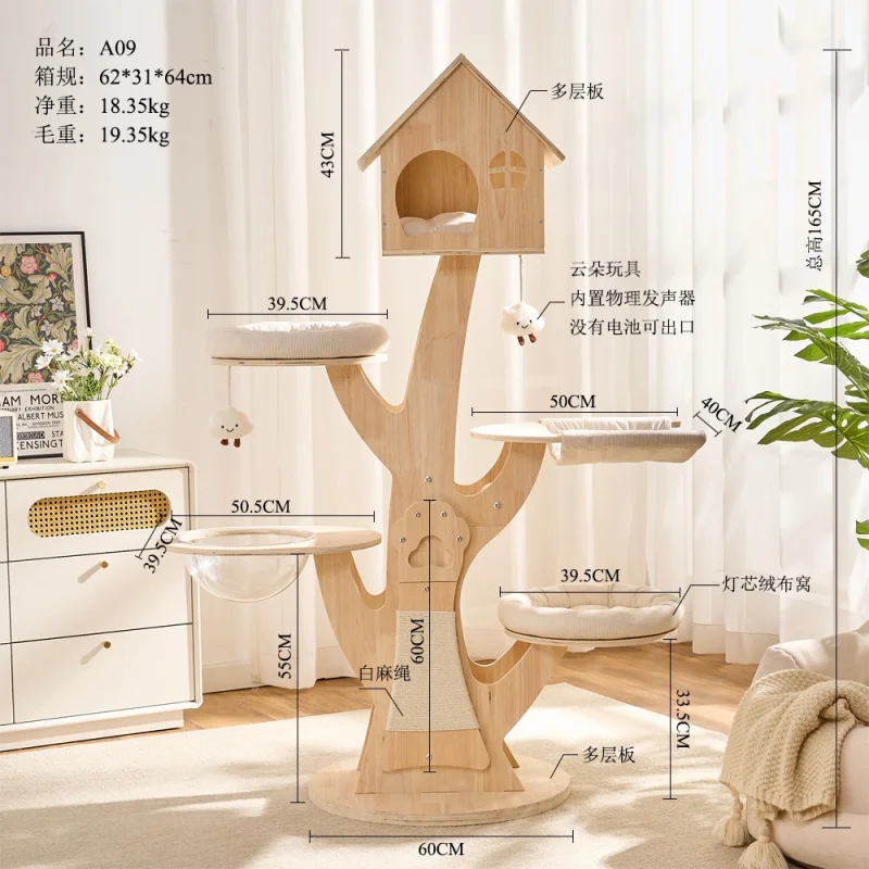 Wooden Cat Trees with Sisal Scratching Mats - style option 9